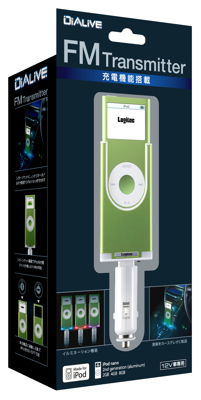 2nd iPod nano専用 車載用FMトランスミッター - LAT-FMN02Gシリーズ