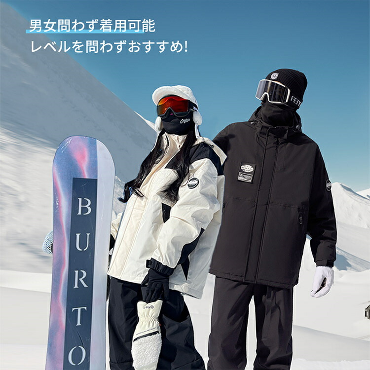 楽天市場】＼スーパーSALE！限定割引／スノーボードウェア レディース