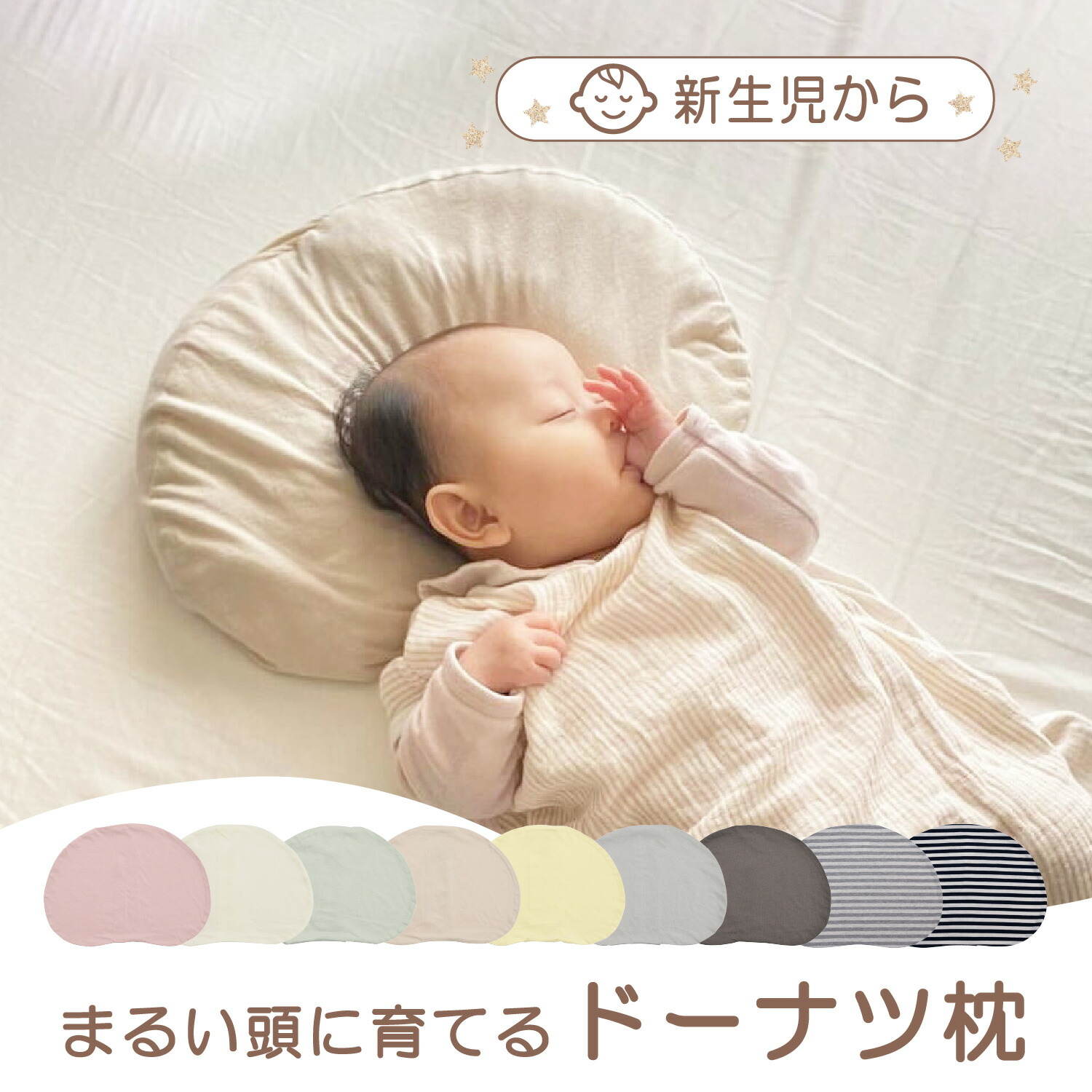 楽天市場】新生児 エスメラルダの通販