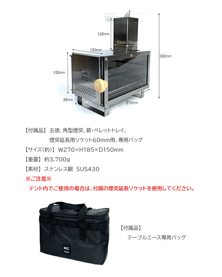 楽天市場】テーブルエース ミニ薪ストーブ【専用バッグ付き！】元祖