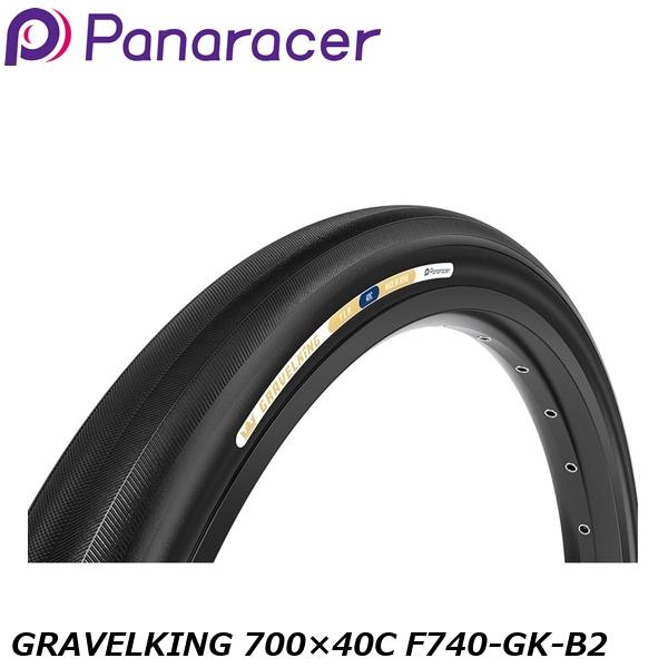 楽天市場】Panaracer パナレーサー GRAVELKING（700×30C〜40C） 黒 700
