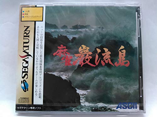楽天市場】実践 麻雀入門（CD・DVD）の通販