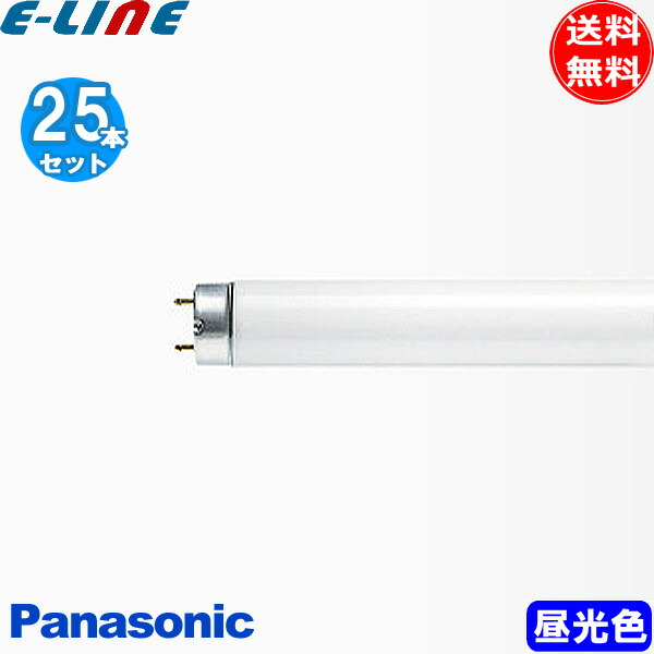 楽天市場】［25本セット］ パナソニック FHF32EX-D-HF3D Hf蛍光灯