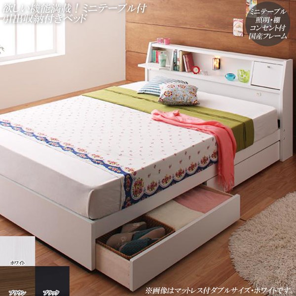楽天市場】照明・フラップ扉・コンセント・引出2杯付き収納ベッド