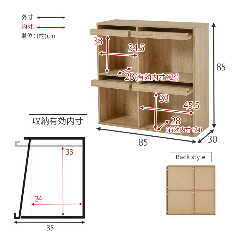 楽天市場】【3/7/P7倍/クーポン有】フラップ扉収納 幅85cm 選べる1台/2