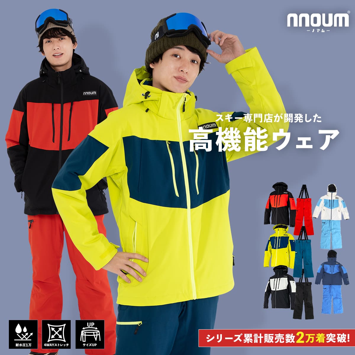 新品タグ付】スキーウェア上下セット MUTU（ムータスノー）メンズ М