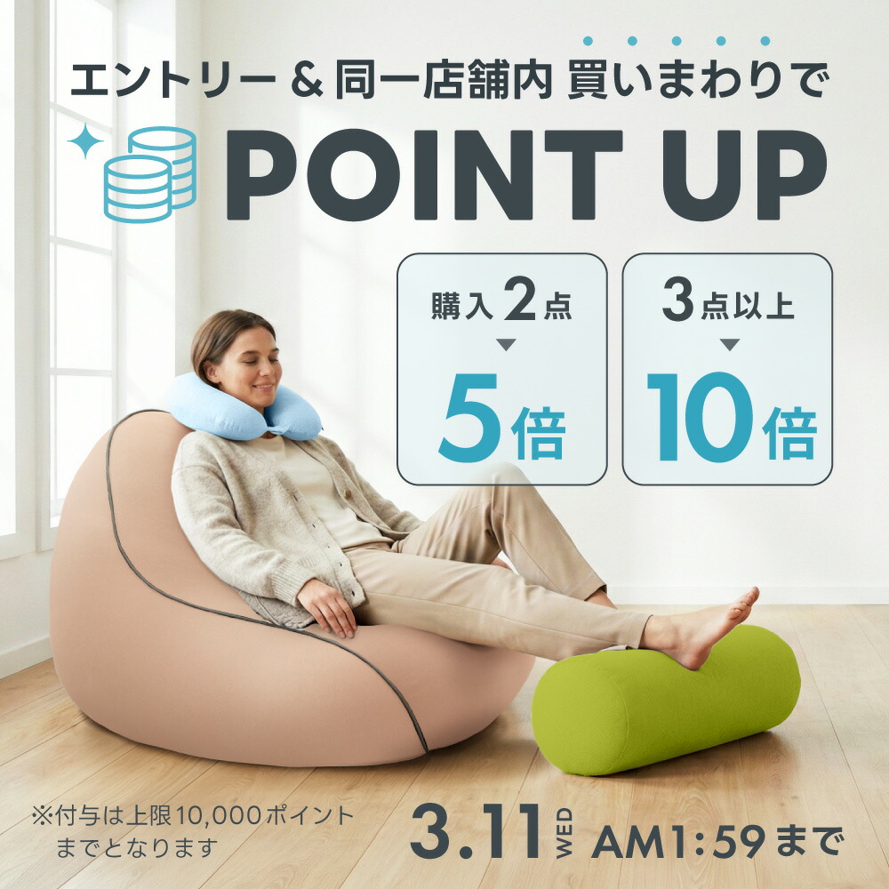 楽天市場】【まとめ買い最大P10倍】 Yogibo Lite Premium ヨギボー