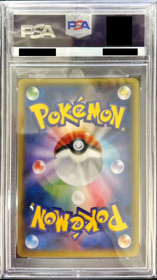 PSA10鑑定済〕ディアルガEX(SR仕様)【-】{019/018}