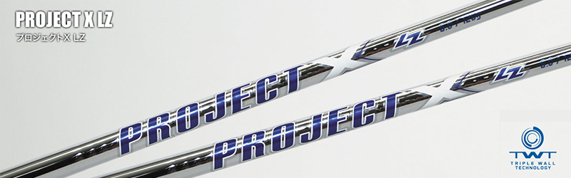 ジオテックゴルフ公式通販サイト / プロジェクト X LZ