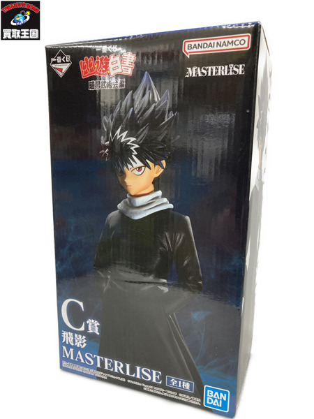 一番くじ 幽遊白書 C賞飛影フィギュア ※未開封｜商品番号