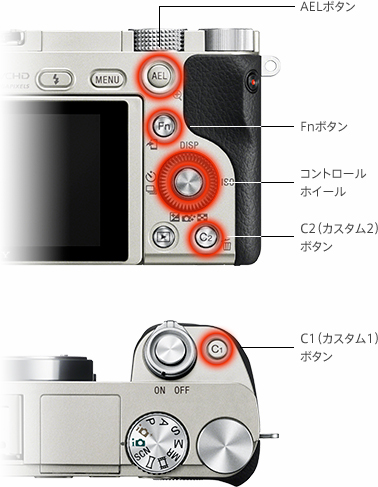 デジタル一眼カメラα（アルファ） | ソニー