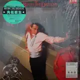 角松敏生 / BEFORE THE DAYLIGHT [LP - ]：JAPANESE：アナログレコード