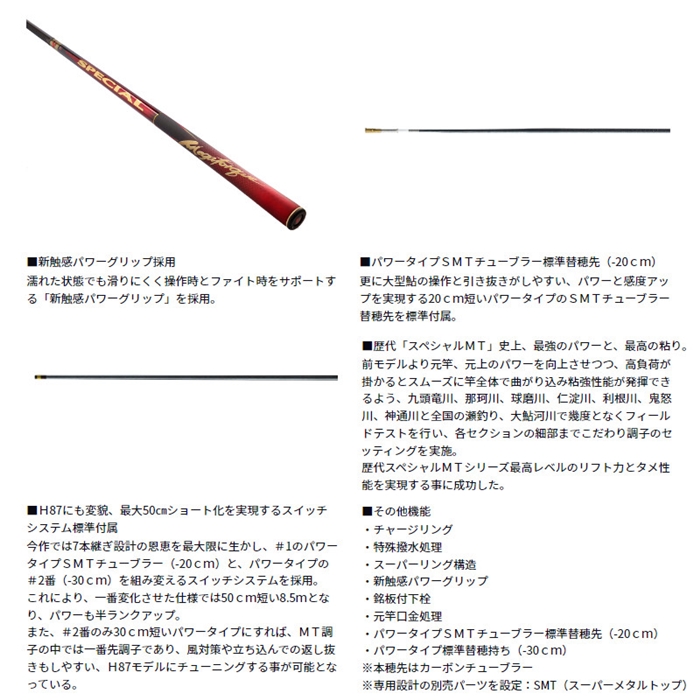 ダイワ 銀影競技スペシャル MT 90・K 24年モデル - 釣具のポイント