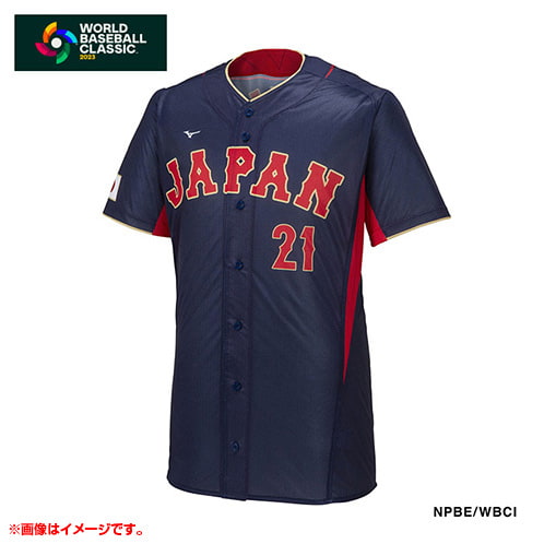1 山田 哲人 | グッズ | 2023 WORLD BASEBALL CLASSIC™