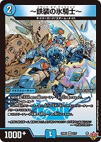 魔誕の斬将オルゲイト【デュエルマスターズトレカお買得価格通販：CB