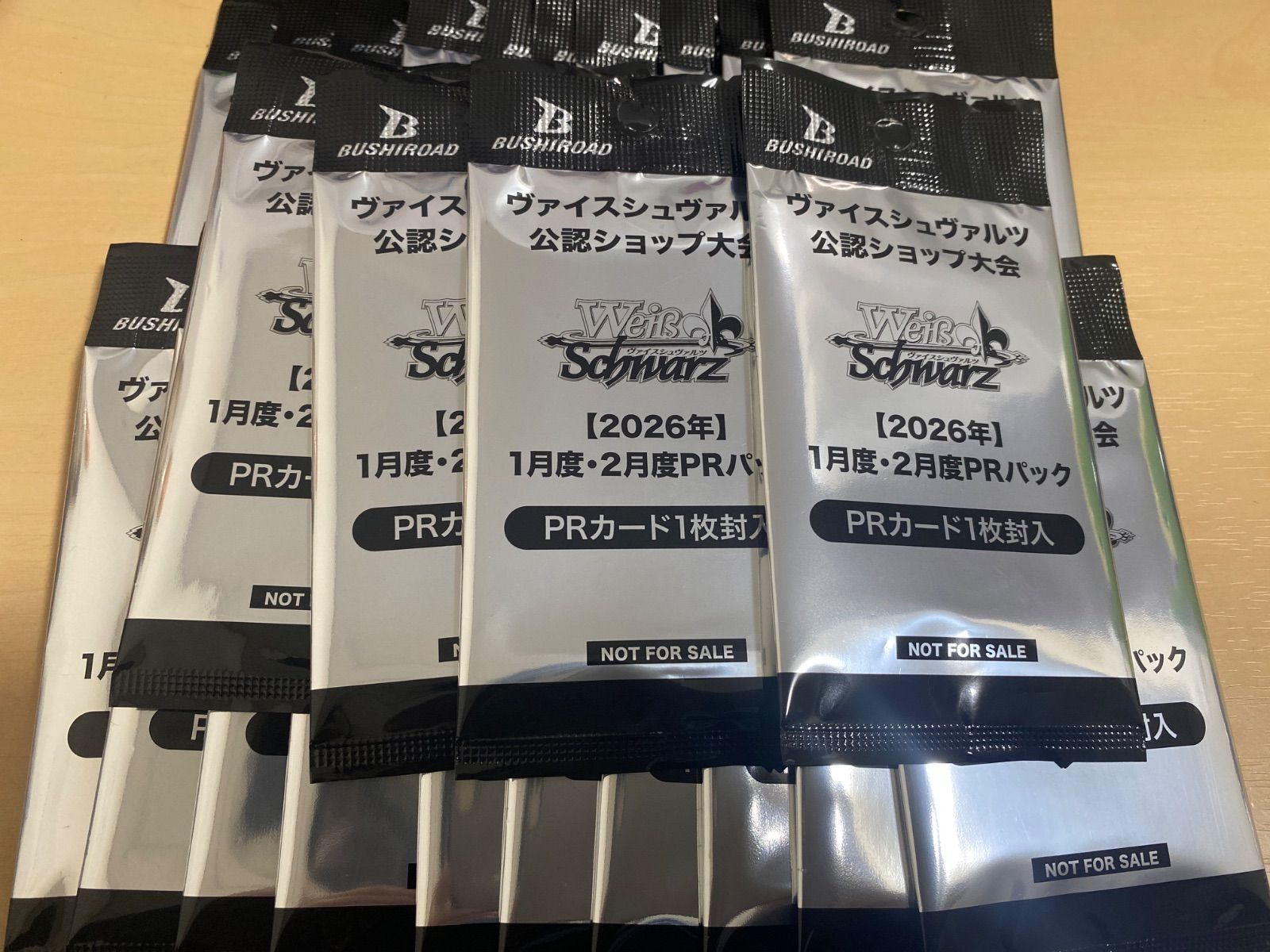 ヴァイスシュヴァルツ 公認ショップ大会 2026年1月度・2月度PRパック