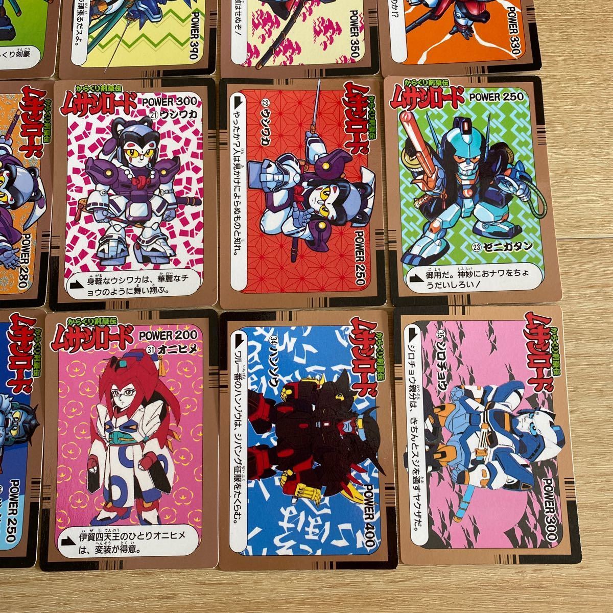 Yahoo!オークション - からくり剣豪伝ムサシロード カードダス アマダ