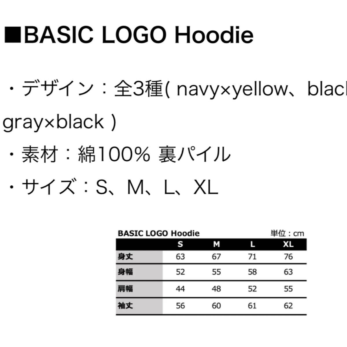 髙橋藍 パーカー Mサイズ ランパーカー 高橋藍 ブラック 黒｜Yahoo