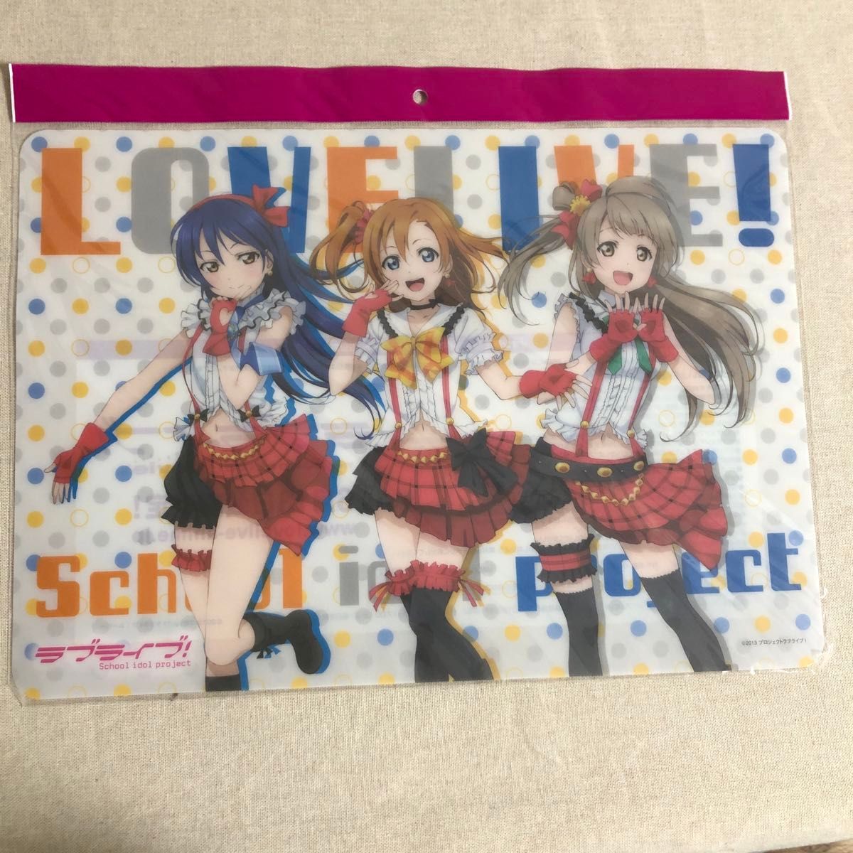 新品未使用】イオン限定ラブライブ ランチョンマット 2枚セット｜Yahoo