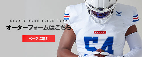 2026 FLEEK PRO FIT UNIFORMS オーダー