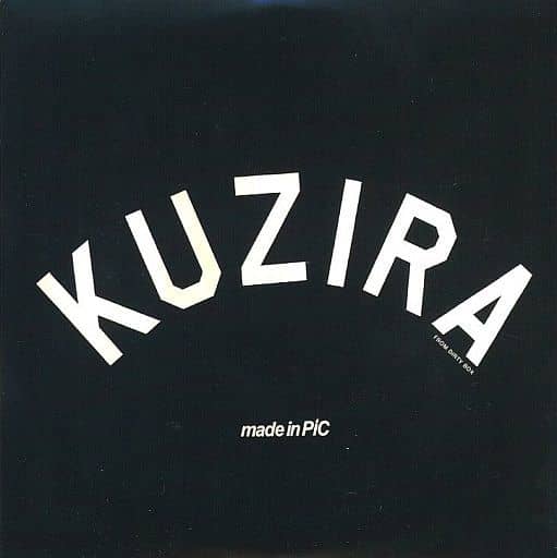 邦楽 KUZIRA - Sleep Now In The  Amazon.co.jp: KUZIRA 廃盤 Sleep Now In The River CD Demo CD デモ