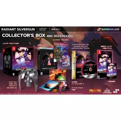 RADIANT SILVERGUN コレクターズボックス Radiant Silver Gun COLLECTOR'S BOX - Nintendo Switch Japan Version