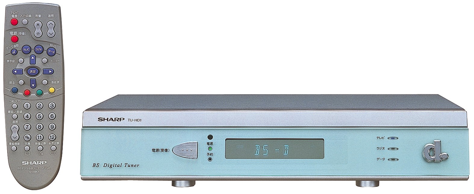 未使用✨SHARP TU-HD1 BSデジタルハイビジョンチューナー 699035451.jpg?1564010664