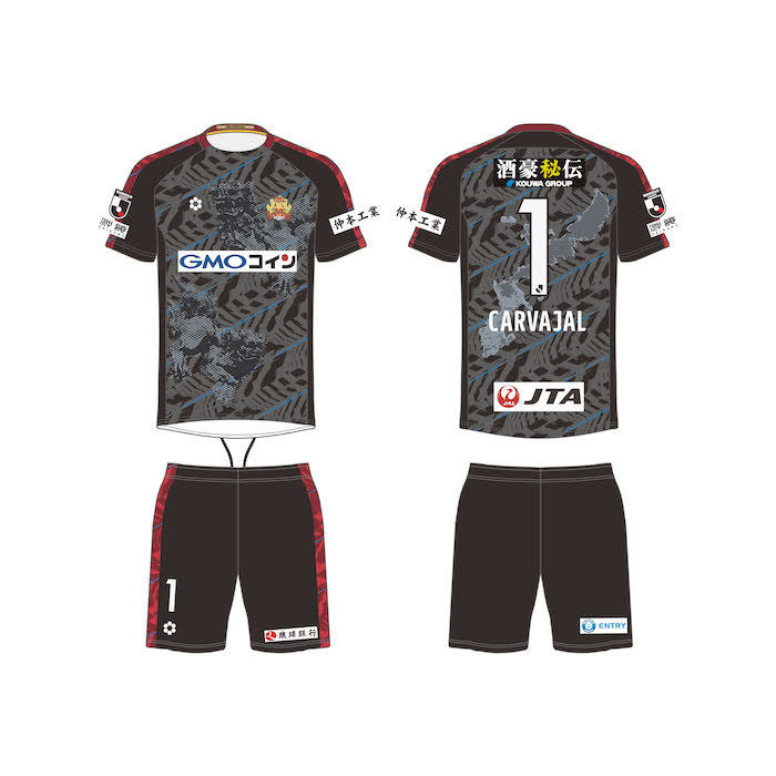 FC琉球2023シーズンユニフォームデザイン決定および受注販売のお知らせ
