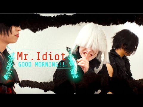 真天地開闢集団- ジグザグ「Mr.Idiot」[Live Documentary Video] - YouTube
