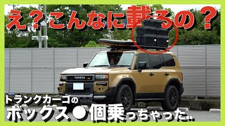 Shocking] I put a roof rack on a Land Cruiser 250 and the load
