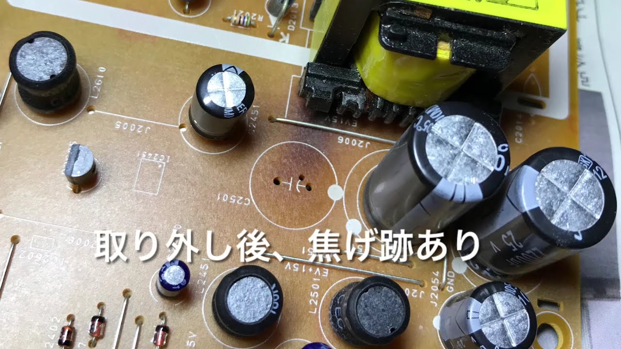 TOSHIBA REGZA D-BZ510 WAIT点滅 修理 詳細は説明を(^^)よろしければ