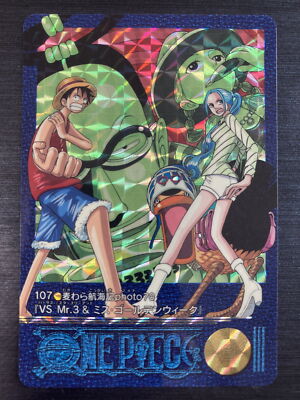 No.107 Rare One Piece Visual Adventure Carddass Bandai Japanese
