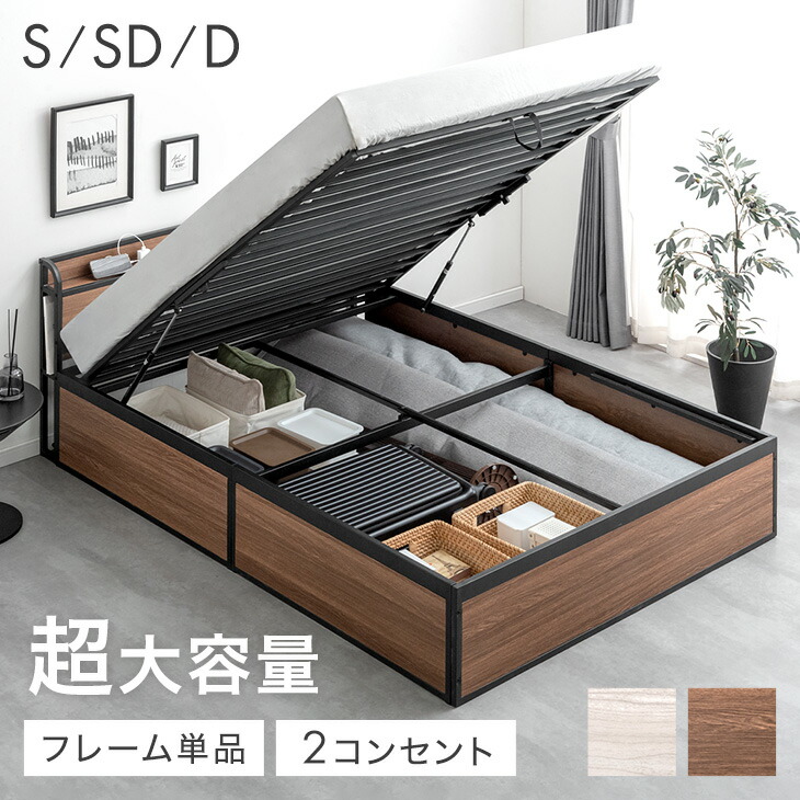 【送料無料！】収納機能付シングルベッド（引き出し2杯付）フレームのみ 楽天市場】 □ベッド > 収納付きベッド : タンスのゲン Design the Future