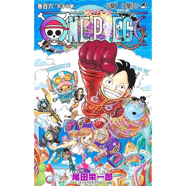 Amazon.com: One Piece 107 (Japanese Edition): 9784088837857: Oda