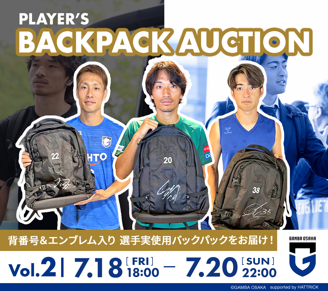 HATTRICK（ハットトリック）-選手の想いをファンへ届ける公式