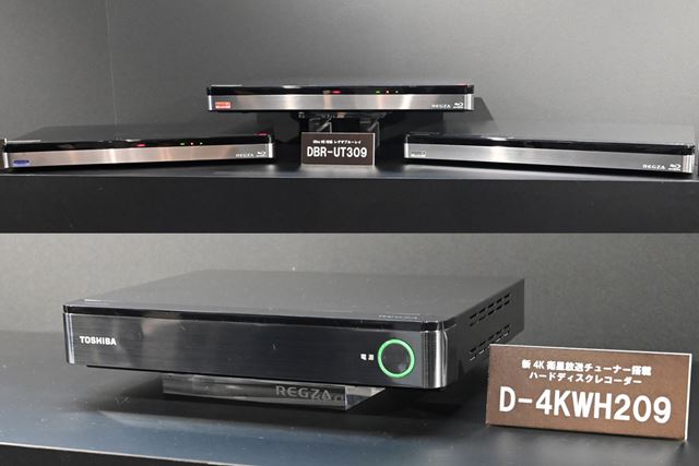 東芝 REGZAブルーレイ DBR-UT109 価格比較 - 価格.com