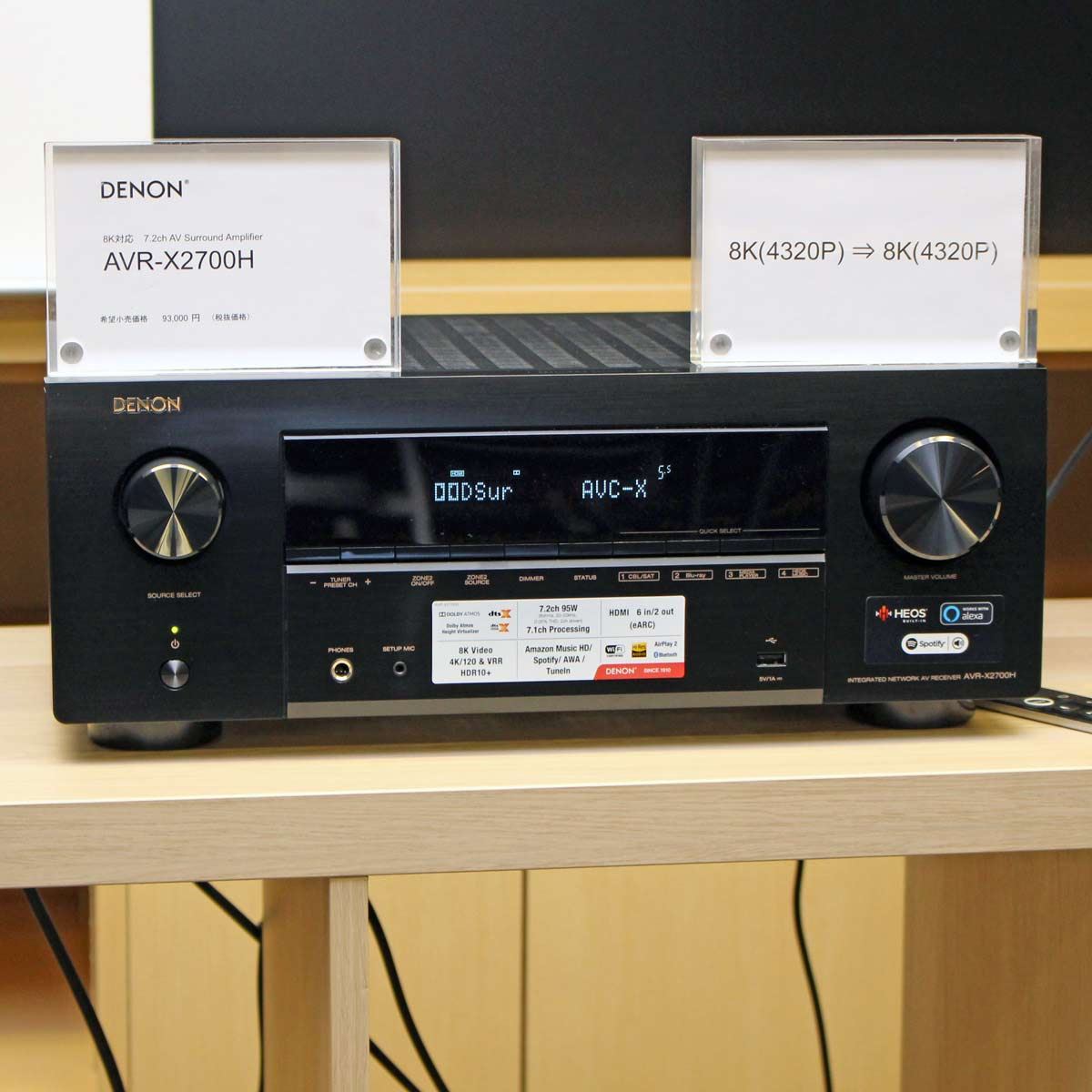 デノンから税込10万円以下で買える8K/60p対応AVアンプ「AVR-X2700H