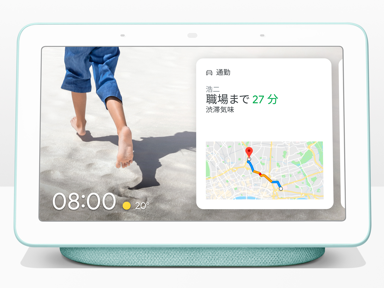 Google Google Nest Hub [Aqua] 価格比較 - 価格.com