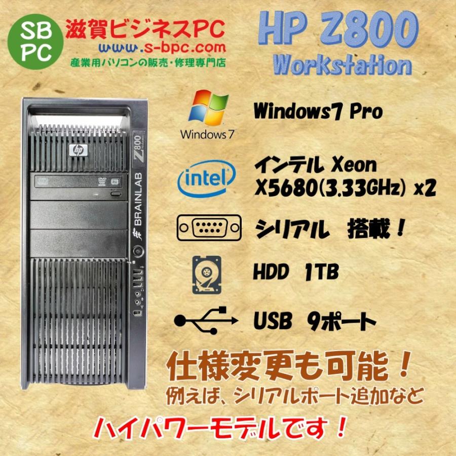 日本HP HP Z800 Workstation Windows7Pro HDD 1TB メモリ24GB K4000 90