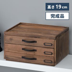 東谷 収納ボックス 収納 5段 引き出し 木製 おしゃれ 収納箱 小物収納