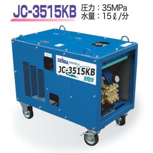 精和産業 [新製品]精和産業 防音型洗浄機 ちょ〜軽 CK-1513GSR 本体