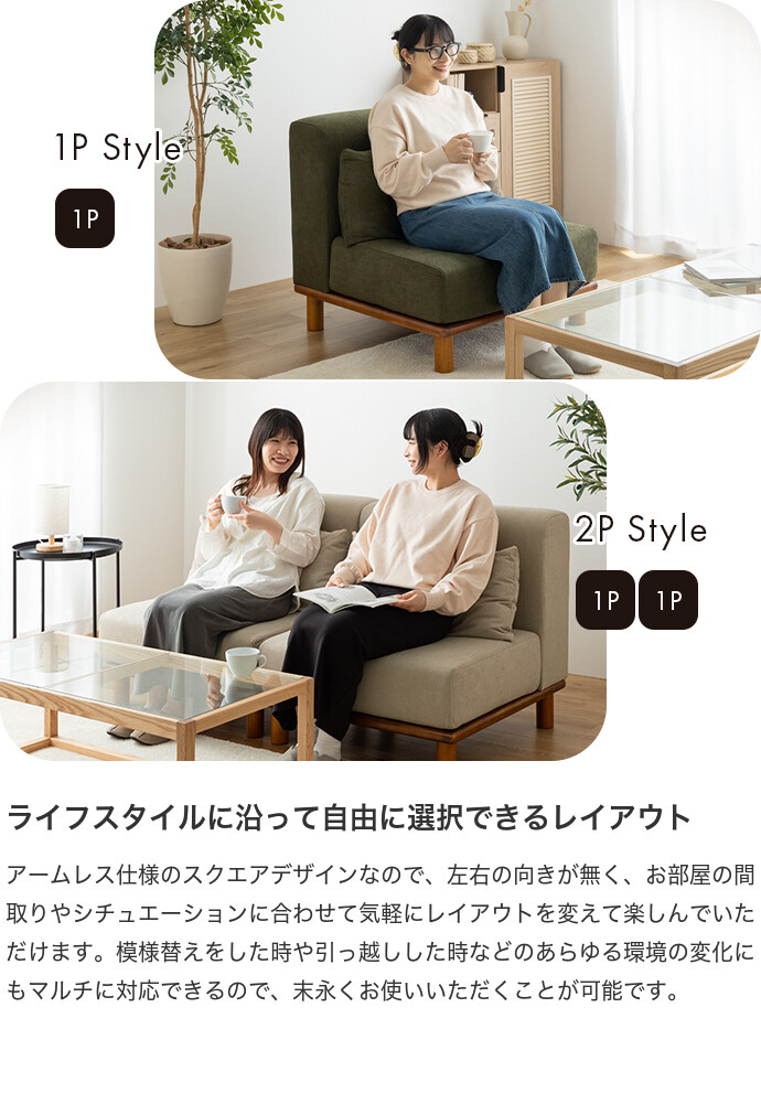 送料無料】Ivy アイヴィー 幅153 ソファ ロー ソファー ファブリック