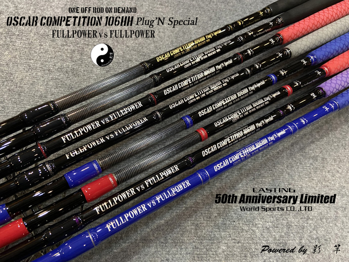 Oscar Competition 106HH 影竿