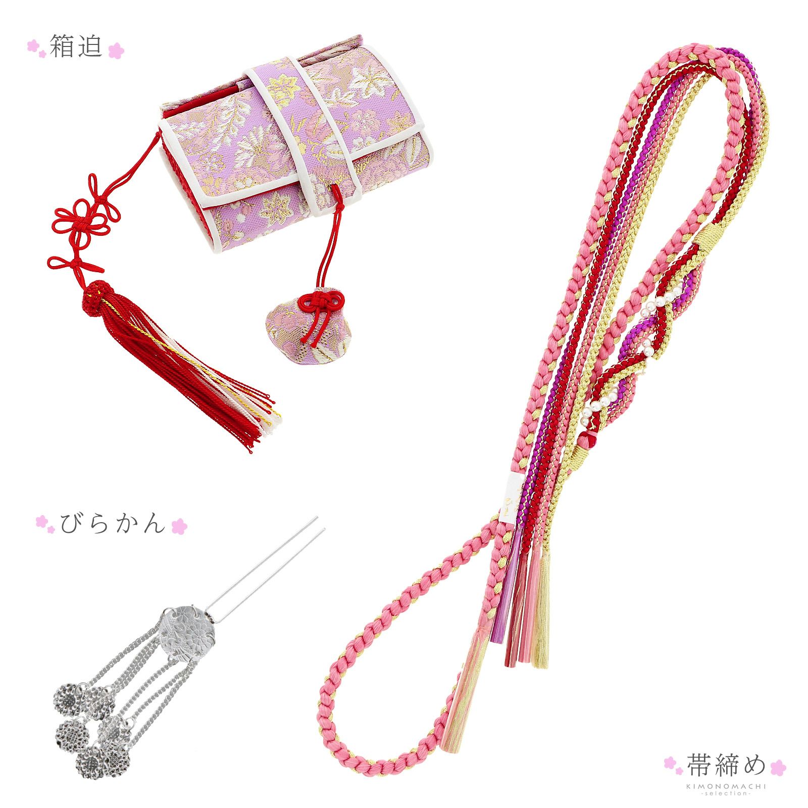 七五三 7歳 四つ身着物フルセット ブランド Shikibu Roman 式部浪漫