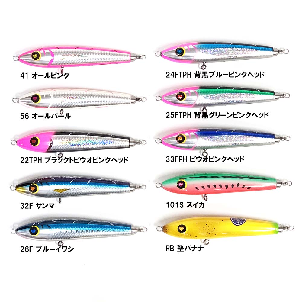 ハンマーヘッド CherryPai180 SUS | ルアー,プラグ,ハンマーヘッド