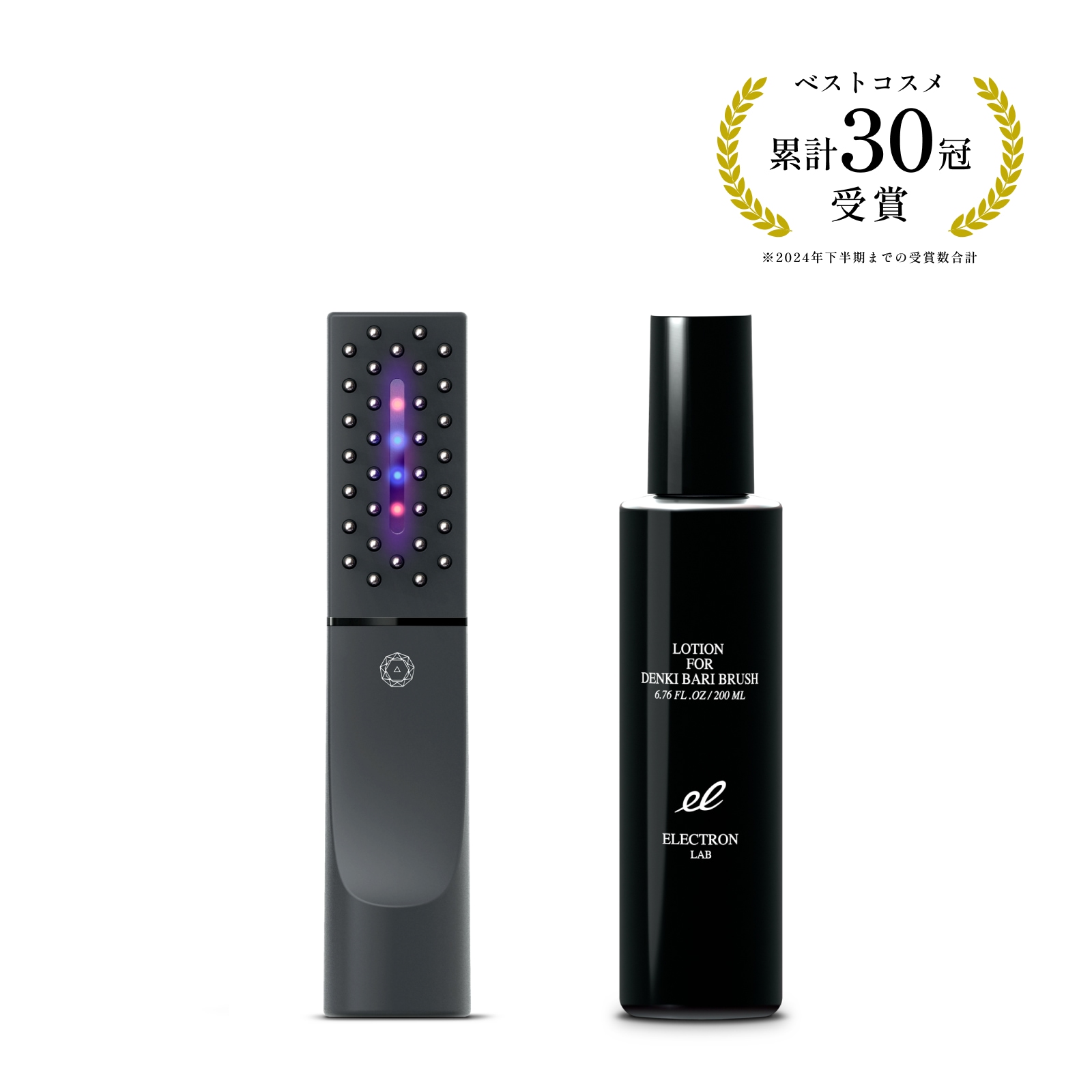 電気バリブラシ デンキバリブラシ エレクトロン【バッテリー機能面新品