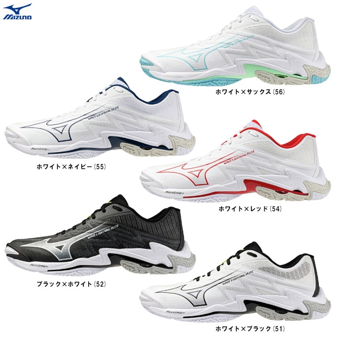 MIZUNO（ミズノ）ウエーブライトニング エリート WAVE LIGHTNING ELITE