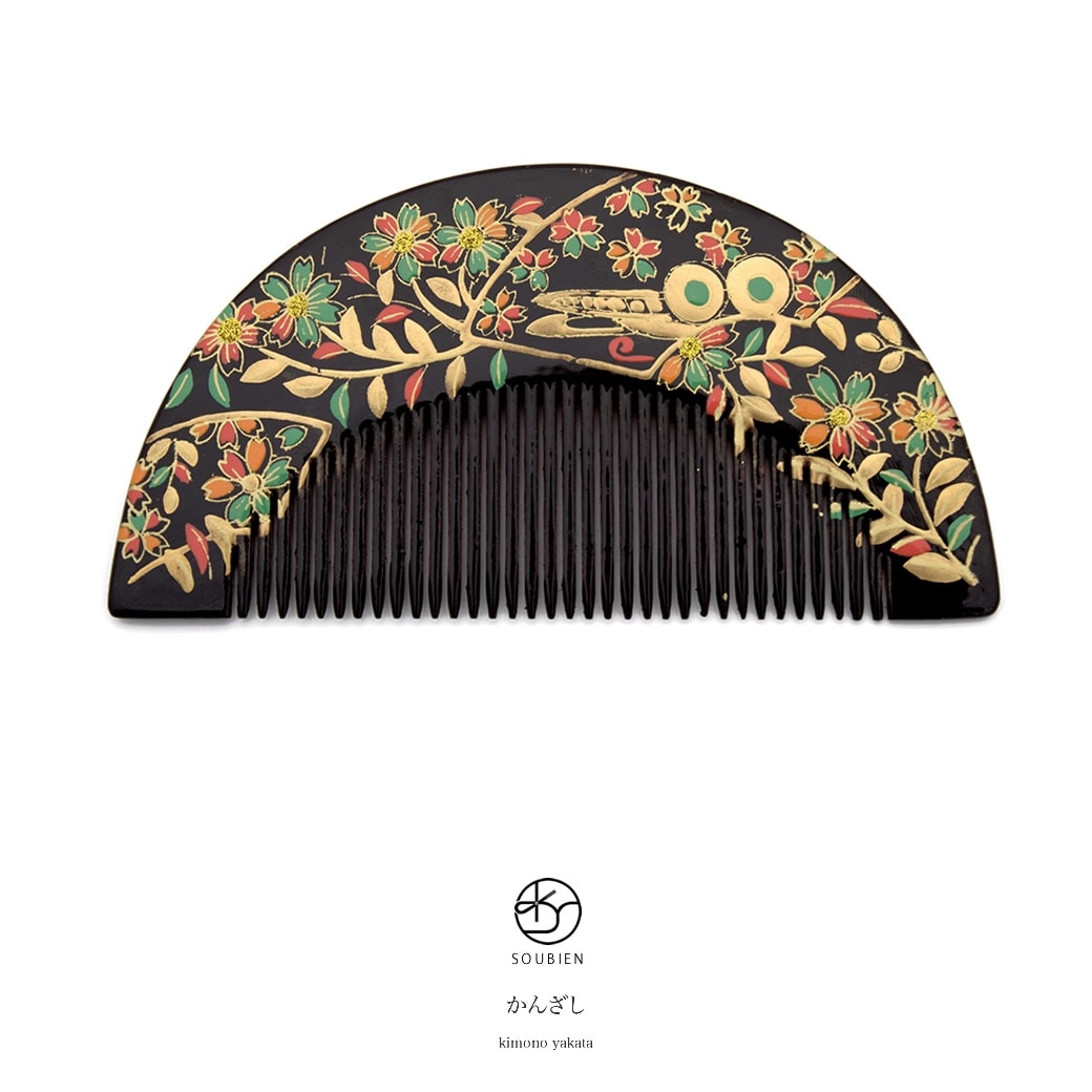 きもの館 創美苑