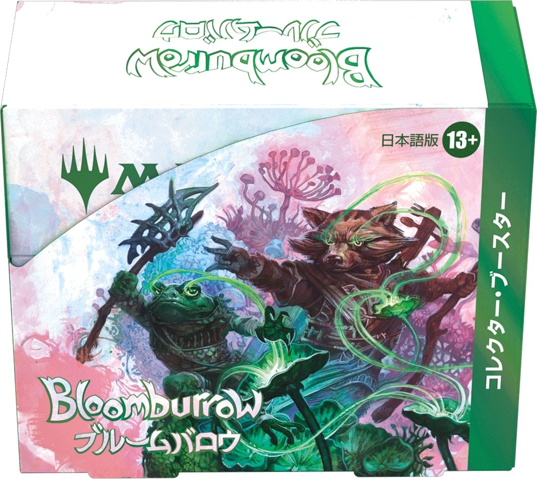 ブルームバロウ イベント限定配布 アートカード ブルームバロウ』の