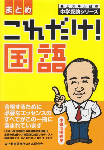 Amazon.co.jp: 小泉 浩明: 本、バイオグラフィー、最新アップデート